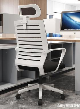 QOF电脑家靠用办椅公椅旋转椅职学员生宿舍会议椅子背久坐椅透气