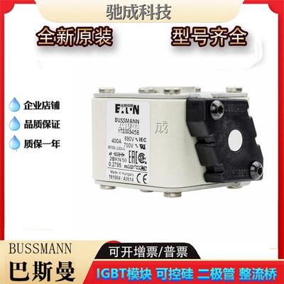 1705415170M源54161M70M5417低压险丝诚保信经营货KVX充足