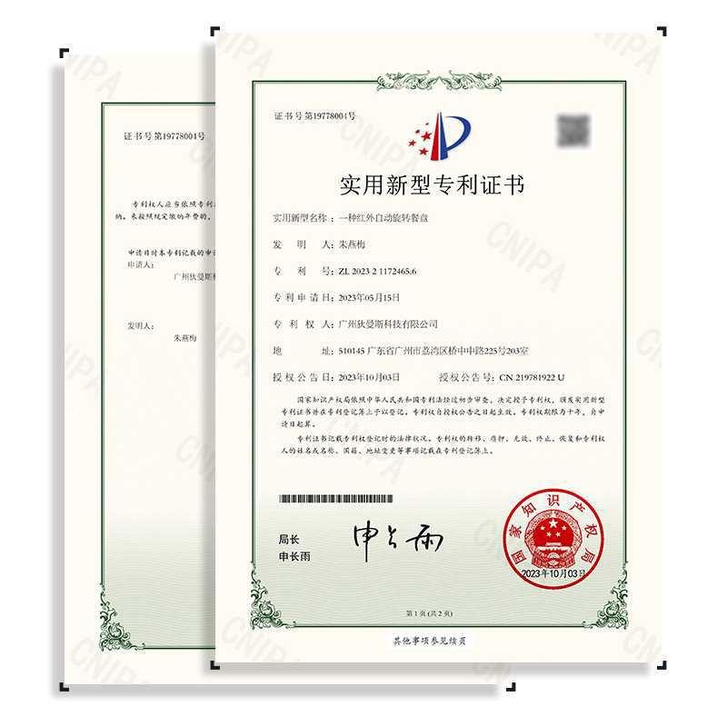 狄曼斯餐狄曼斯桌电动转盘桌器餐底座盘家用酒店自转动盘岩板转钢