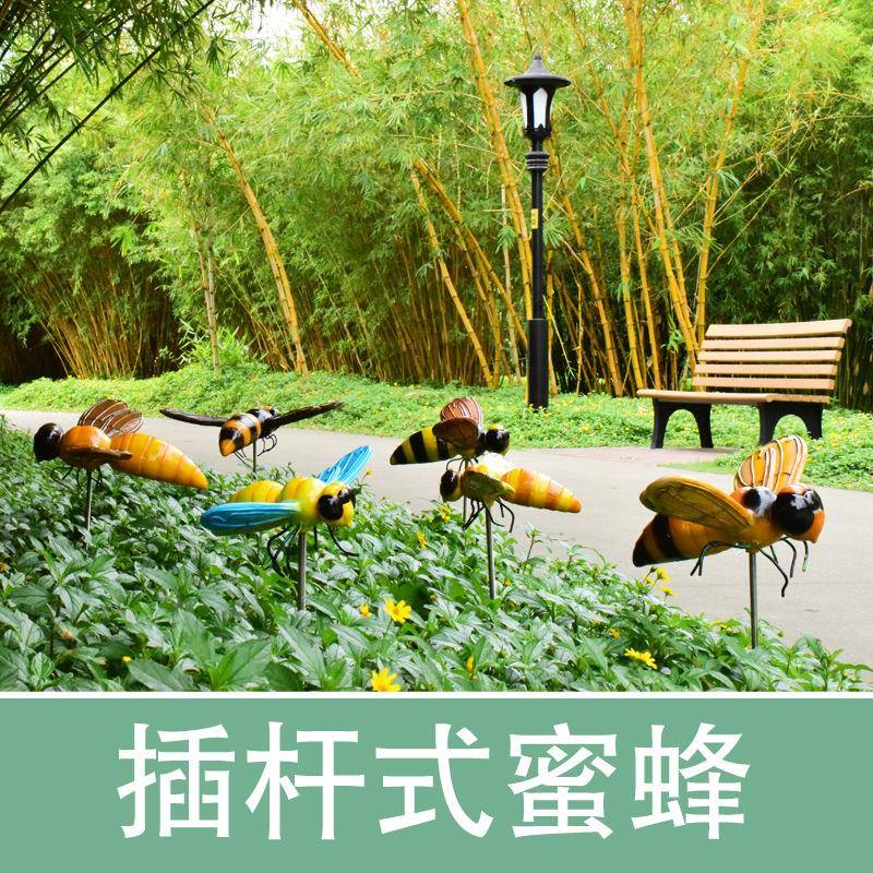 仿真蜻蜓蜜蜂插件园坪饰户外庭院仿真动物摆草件园301花林装景观