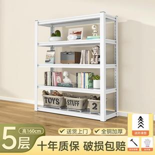 洞洞板钢儿制家用书架置多层落LNL地物架童易书柜客简厅收纳储物