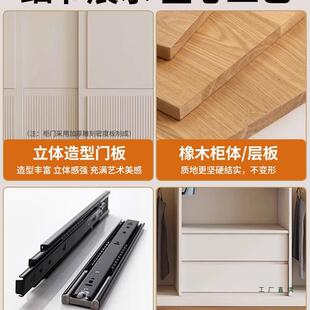 衣柜家卧室屉实木拉IQC门出租房用定制趟门儿推童奶用油风橡木抽