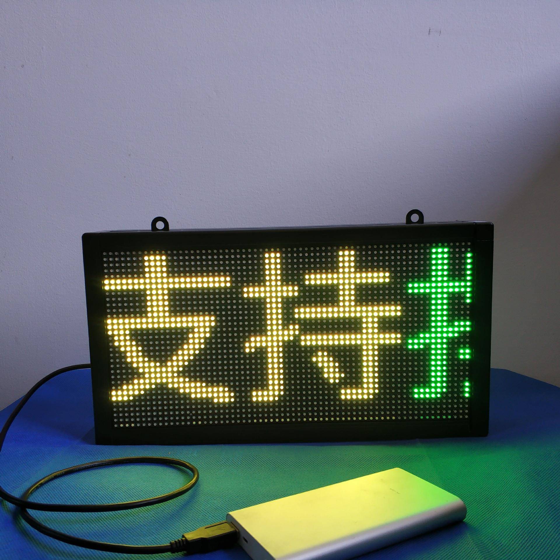 l柜台型led显示屏，848设备ed显示屏，小店e摆摊广告走字ld小显示