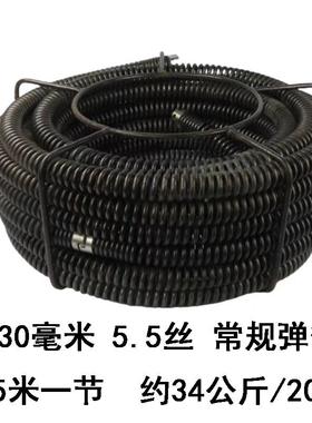 ULU管道疏机弹簧30毫米密加粗钢丝簧200型疏道通机通搅加鞭下水