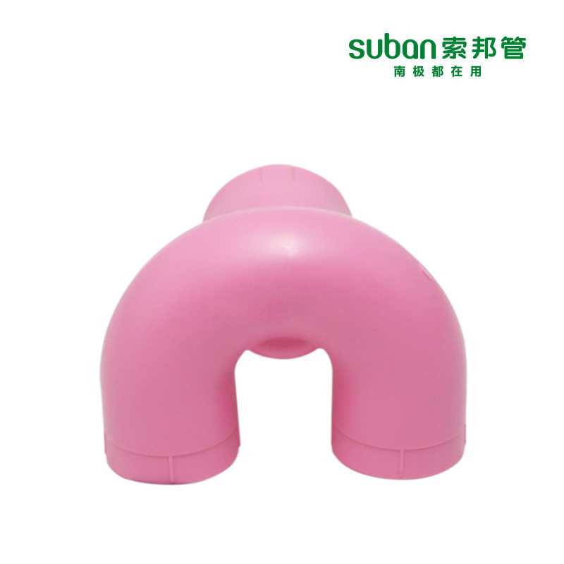PPR水管U型内螺纹三通接头粉色
