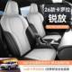 26款 卡罗拉锐放专用座椅套全包围锋兰达座套内饰透气汽车用品坐垫