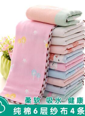 德国0x26新毛款yt儿童用品吸汗2童巾纱布洗脸婴儿巾小THK孩子小