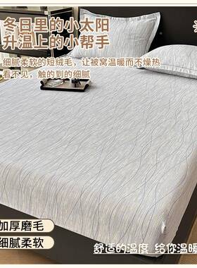 A类纯棉磨毛床笠EAS件100棉加厚床套罩榻全榻米床套保单护罩三件