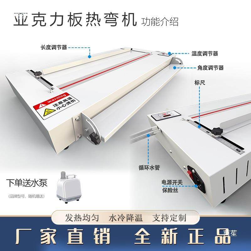 亚克机热弯机力工业级玻璃料板塑PVC带角度折弯标牌90744折边工具,饰品/流行首饰/时尚饰品新,DIY配件,淘宝优惠券,粉丝福利购,淘宝优惠卷