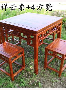 全实木小店方桌餐30266桌椅组合新中式榆木八仙桌店酒家用方四正