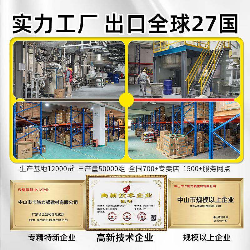 用氢化缝剂贴瓷砖地砖防水防YEX美霉填缝剂家彩砂耐变美缝黄胶