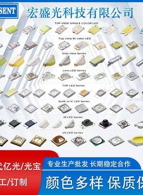 2835红色色色翠UNG色冰蓝琥珀色白色0蓝.5绿W发光二极管现货直销