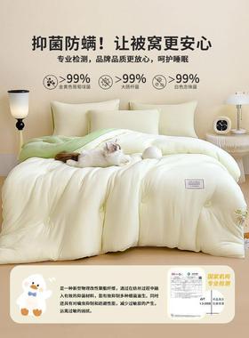 A类大豆纤维被子被四季单通用学LPX生芯宿春秋被保暖冬被舍双人棉