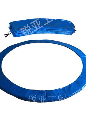 跳儿童外蹦蹦床围圈保护罩大室内跳床弹簧盖RFI围边型布配户件海