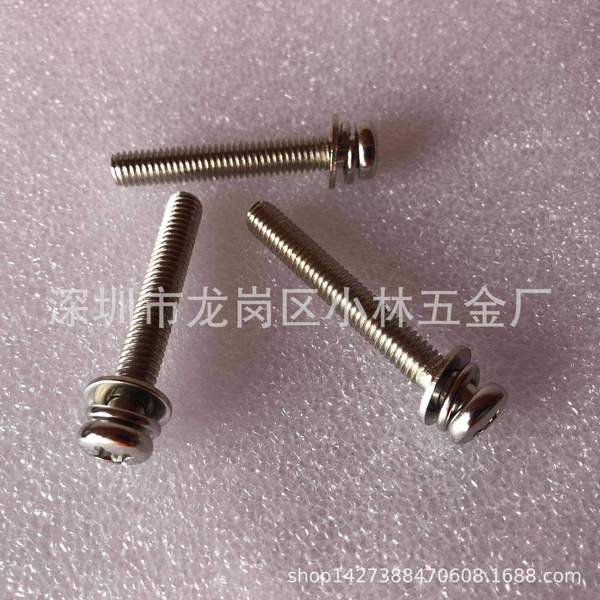 M1.6*组4圆头三合B9074.4无品牌/元头组合螺G304不锈钢盘丝头平弹,饰品/流行首饰/时尚饰品新,DIY配件,淘宝优惠券,粉丝福利购,淘宝优惠卷