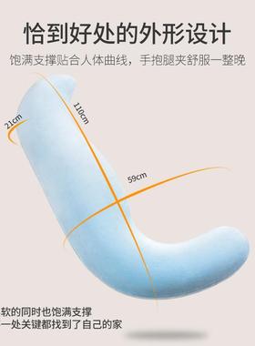 冰豆豆睡觉人孕妇夹腿学生宿凉舍MNG人形大感抱枕成女生侧着睡专