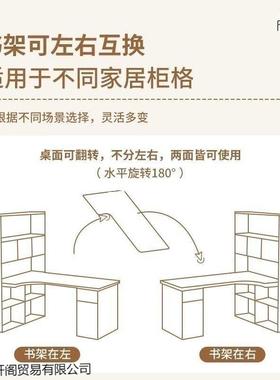 卧学生家转角书学桌书架一用体台式室简易习写字JXC简约电脑桌组