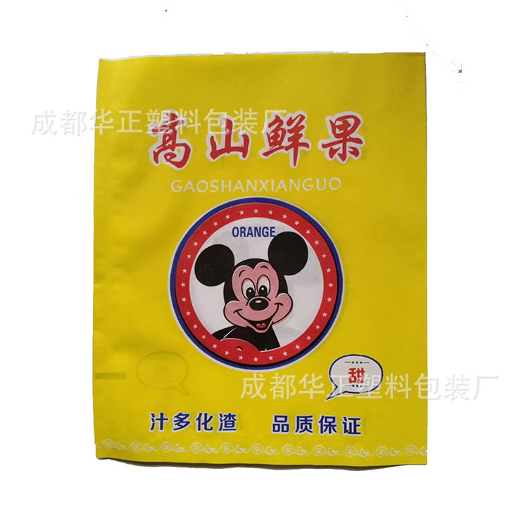 四川粑粑柑套袋 丑橘专用套袋不知火专用套袋柑橘028-82580068