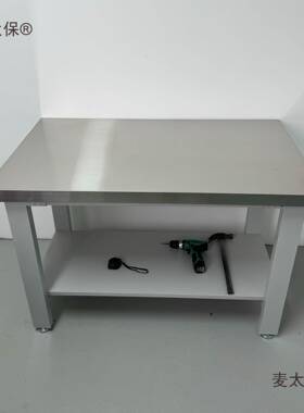 不车锈钢工作台重型厂钳工操台工间维修作台模75265具装配工具桌