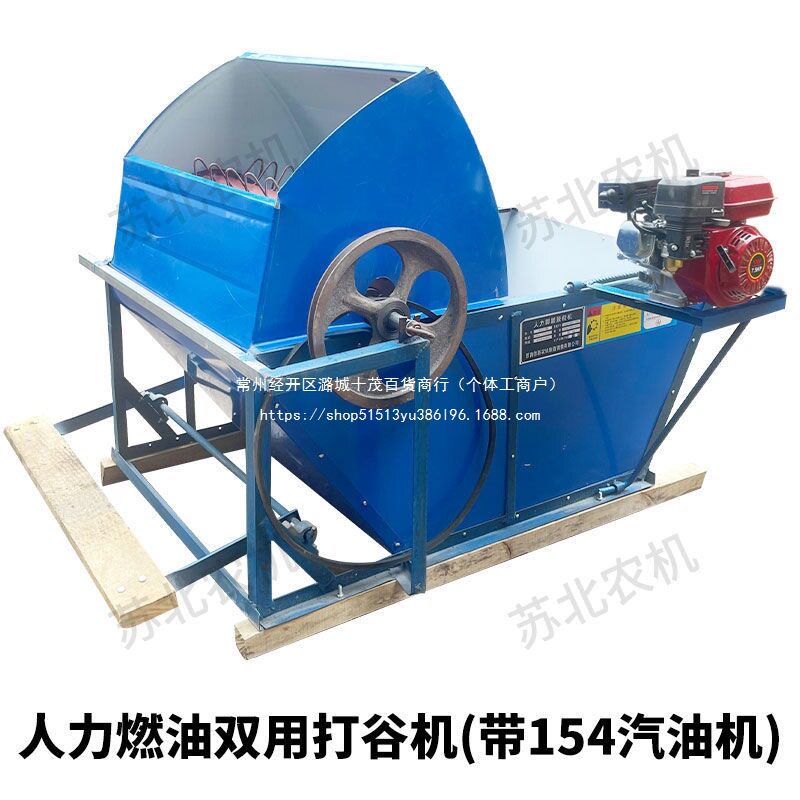 小型脚踏人力水稻打谷脱粒机