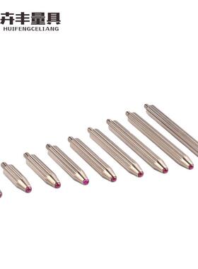 百分表加长测量针头表针36511千分表头宝表针钨钢石红测量头加长