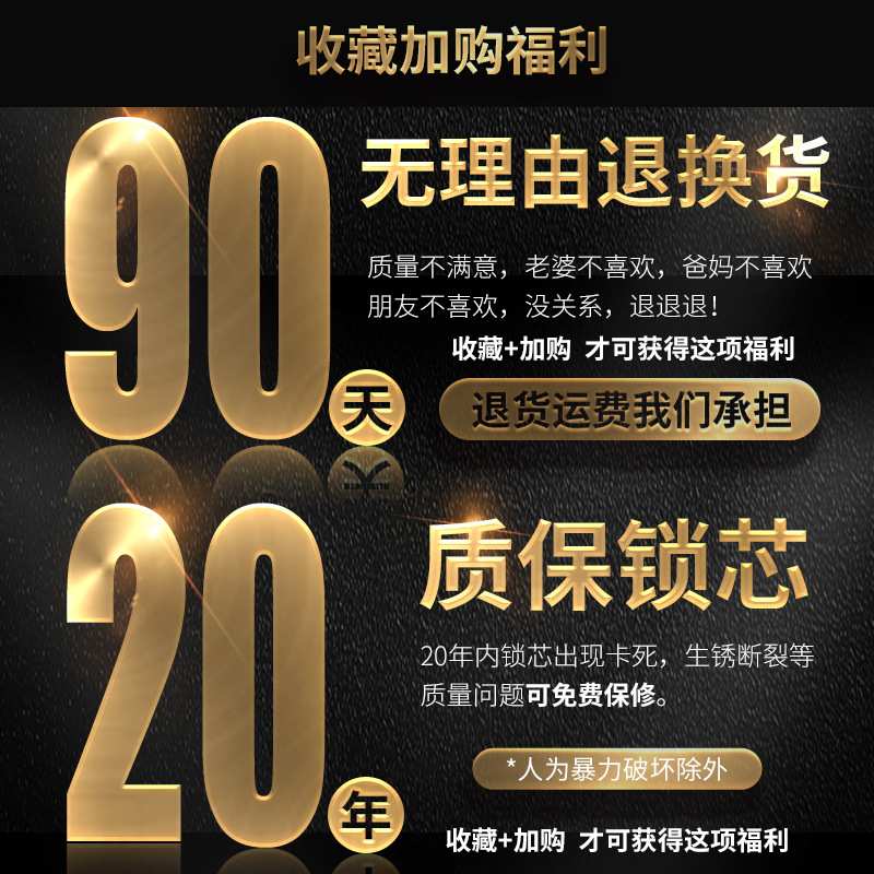 舒畅悬浮子母珠防盗门锁芯超C级门锁  铜锁芯铜钥匙