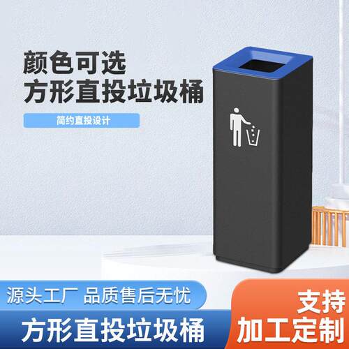 热销商场公金属垃圾桶直投大堂座地垃圾筒铁烤漆组合分类升降