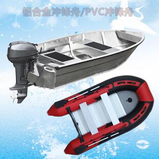 铝合金冲锋舟铝合金鱼船方便携带折叠式拉丝底充气皮筏艇