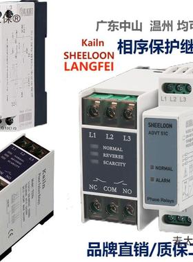 科林kailnTG30S相序保护器三相缺相保护继电器TG30ADTV-5麦太保