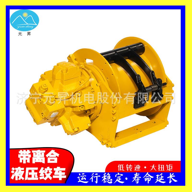 液压15吨20吨液压卷扬机钻机牵引拖拽液压绞车带压绳器推土机安装
