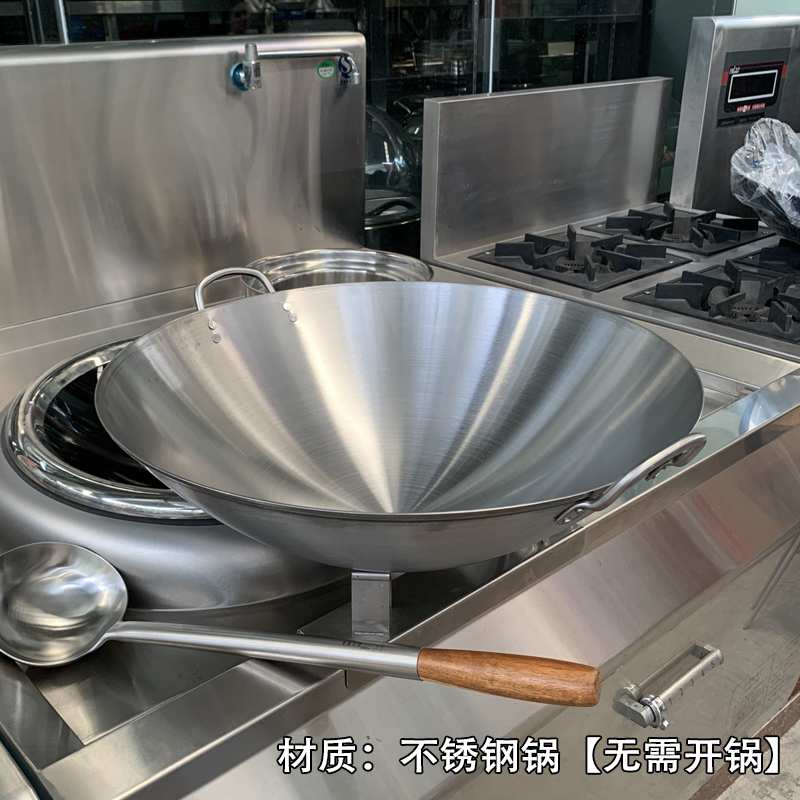 凹面电磁炉大铁锅饭堂酒店圆尖底厨师爆炒菜锅双耳不锈钢炒锅