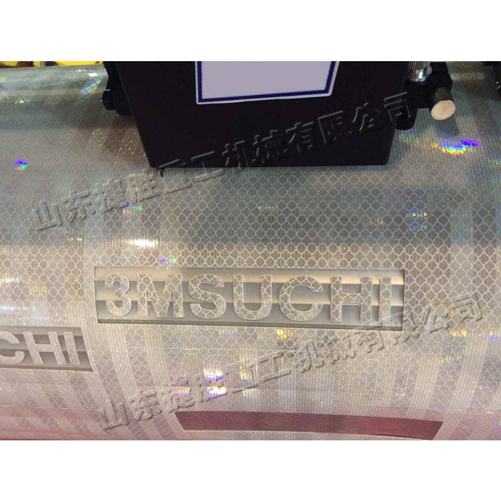 小型反光标志牌刻字机 铝板反光膜刻纹机 一体式压轮标牌制作机
