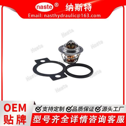 洋马约翰迪尔恒温器129350-49800带垫圈160°F现货工厂直发