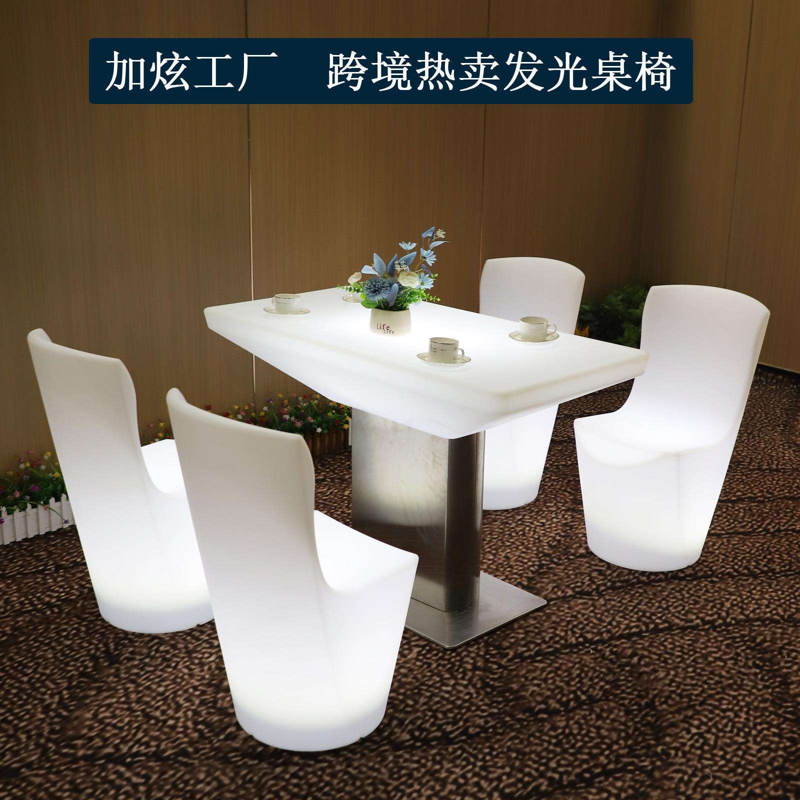 户外发光茶几高脚桌椅创意长方形调酒吧散台休闲娱乐KTV酒店卡座