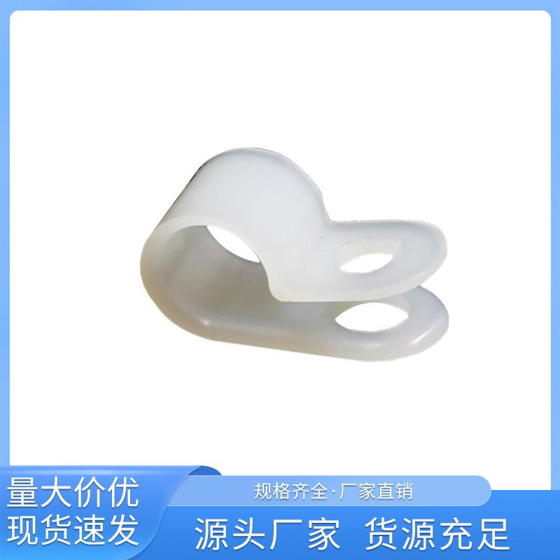 厂家供应电线理线夹塑料R型线卡尼龙绝缘电缆线卡固定扣线夹PC-2