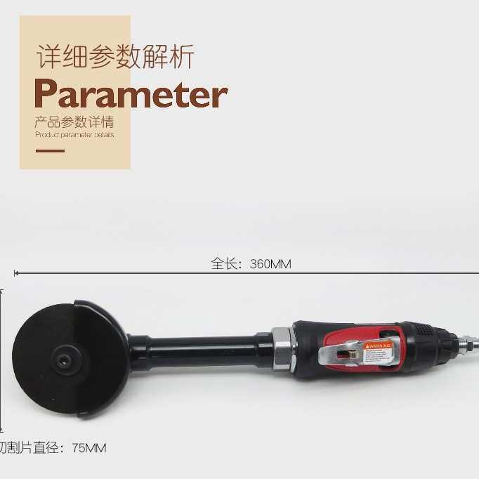 加长风动切割机气动切割机工具气割风动切割机砂轮片切割机切割片