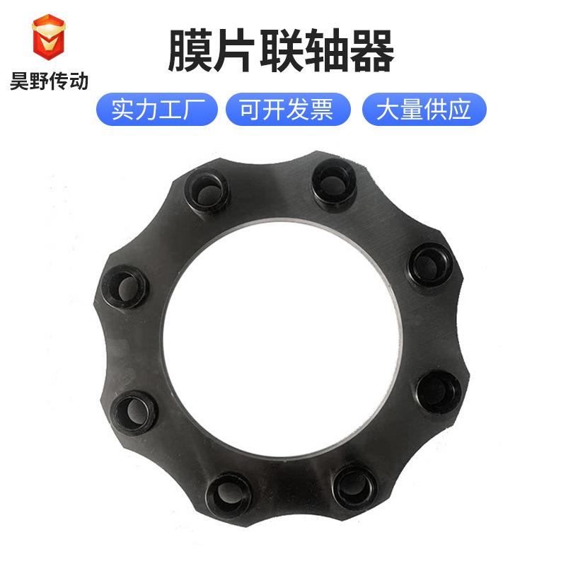 联轴器膜片45号钢jdmj型片式连轴器法兰单膜片大扭矩联轴器