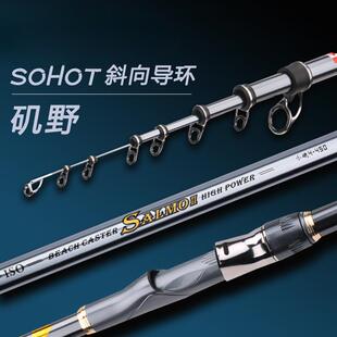 新款阿蒙森矶钓竿矶野小矶滑漂远投斜导环碳素矶钓海钓淡水抛竿