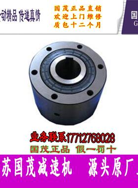 锁键盘逆止器GC-D40125GCD45130GC-D50150GC-D55160GC-D70190