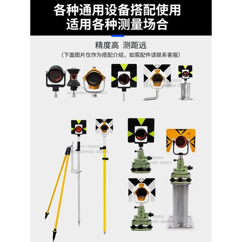 大水牛全站仪棱镜适用徕卡莱卡拓普康无框棱镜测量标志360大棱镜