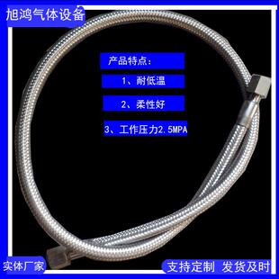 低温杜瓦瓶金属波纹软管多行业适用不锈钢编织耐腐蚀金属软管机械