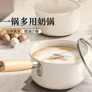 陶瓷奶锅不粘锅宝宝辅食锅煮面条煲汤锅小锅家用泡面锅煎煮热牛奶