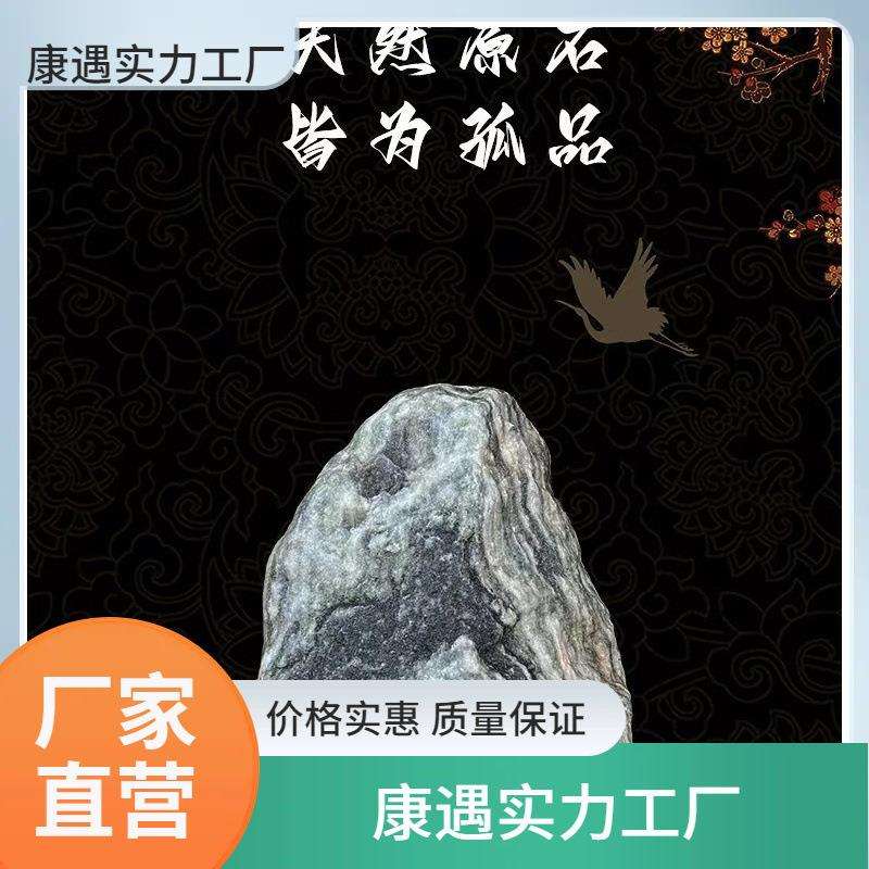 泰山石天然原石敢当室内客厅补角办公室阳石靠山石石头摆件