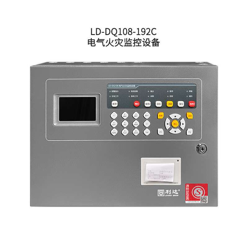 利达LD-DQ108-192C电气火灾监控ZCT45-1剩余电流互感器PT100测温