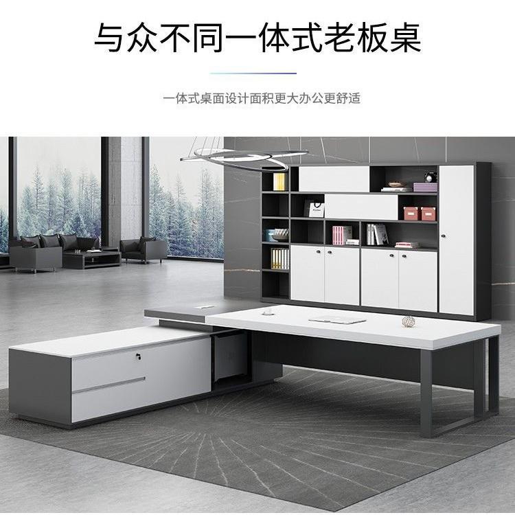 简约现代总裁老板桌轻奢经理桌椅组合柜董事长办公室家具大班新品