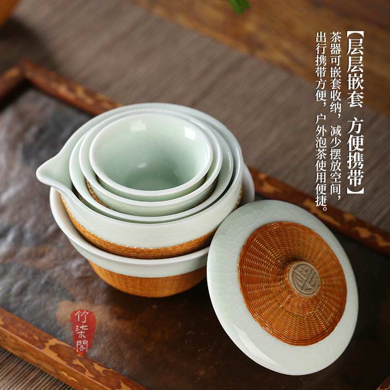 竹柒阁轻奢非遗竹丝扣瓷泡茶碗盖碗茶杯旅行便携冰裂茶具套装送礼