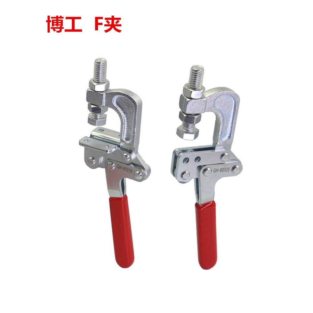 快速夹钳工装F夹G型夹固定器CHGH8037980325挤压定位肘夹