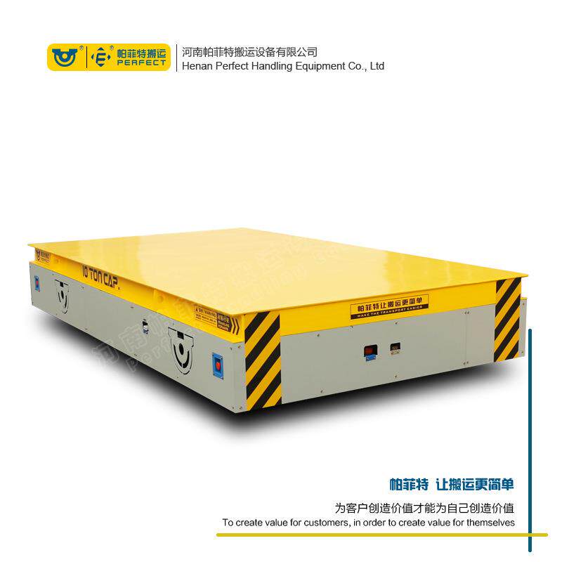 搬运设备配件无轨电动平车|自由转弯地面无轨平板车