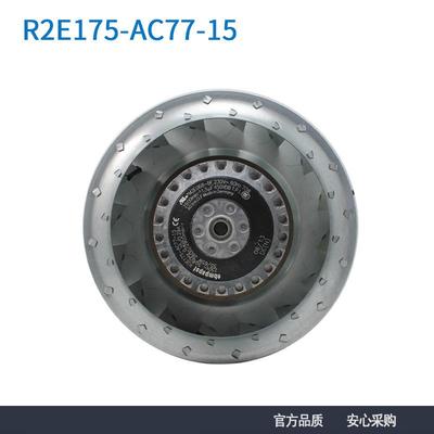 德国ebmpapstR2E175-AC77-15175mm230V55/65w涡轮离心风机