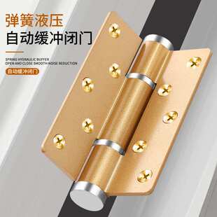 隐藏门缓冲液压合页 太空铝定位合页阻尼自动关门弹簧隐形门合页